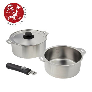 燕三条 日本製 IH 着脱式鍋 18・20cm セット | スタッキング コンパクト収納 シンプル ステンレス 鍋 セット 取っ手が取れる 鍋 セット ih おしゃれ IH対応 ガス火 なべ ステンレス 焦げ付きにく