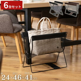 荷物置き 折りたたみ 6台セット レザー調 メッシュバスケット | かご 荷物置きかご 荷物入れ 収納ボックス 手荷物 かご カバン入れ 鞄入れ かばん入れ かばん置き 荷物おき おしゃれ バスケット クローク 手荷物ラック 飲食店 カフェ レストラン サイドワゴン 机下収納 玄関