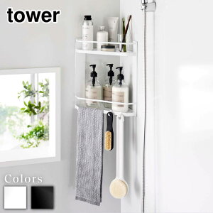 【 レビュー特典あり 】 tower マグネットバスルームコーナーラック タワー 2段 | 浴室収納 バスルーム 壁 くっつく 収納ラック 収納棚 スペース 浮かせる コーナーラック ホワイト 6623 6624 ラ