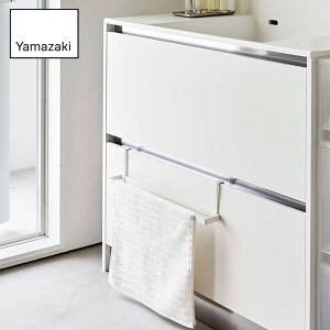 【 レビュー特典あり 】 Yamazaki 洗面下引っ掛けバスマット&タオルハンガー プレート ホワイト | バスマット干し 洗面所 洗面台 引き出し式 引っ掛け 伸縮 タオルハンガー バスマット 収納 山