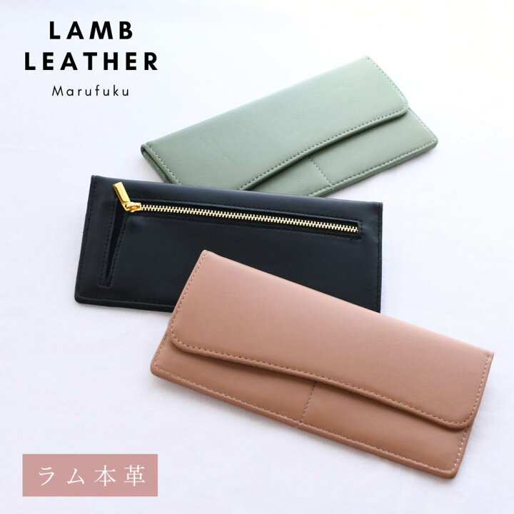 楽天市場】超薄型 本革 ラムレザー スリムカード財布 | 羊革 長財布 