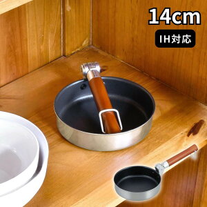 y肪܂z IHΉ tCp 14cm | ih tCp IHΉ Lv AEghA ^ ~j tCp RpNg [ OsO   KXR KXΑΉ tC