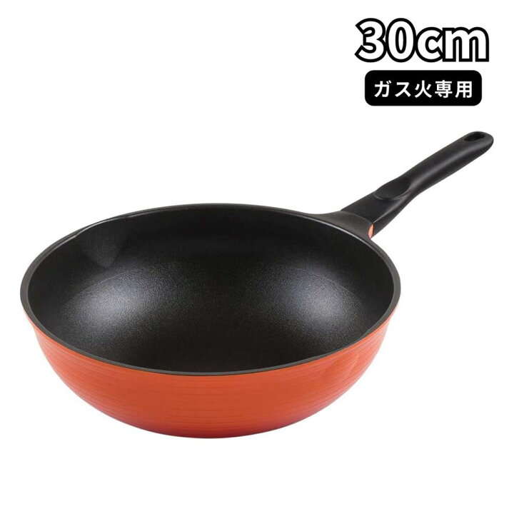 楽天市場】中華鍋のような大きな いため鍋 30cm ガス火専用 | 深型 