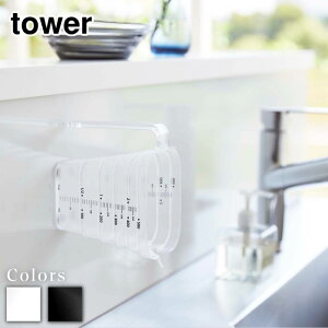 y r[T z tower }OlbgiXvʃJbv ^[ 500mL | 500mL yʃJbv W[Jbv H@Ή  t  ₷   َq zCg ubN j