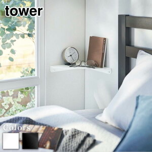 y r[T z tower ΂{[hǑΉ R[i[VFt ^[ | EH[bN EH[VFt ΂{[hs ΍p{[hs ؃lW I I I p  [ bN 