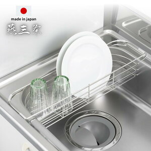 燕三条 ステンレス製 シンク上水切り スリムバスケット | 日本製 高品質 高級 ステンレス ヨシカワ ステンレス 水切りカゴ 水切りバスケット 水切りかご スリムタイプ 水切り シンク上 渡せ