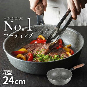 ϋv StoneCoating 4w IHΉ [^tCp 24cm | ϖՐ200 ih IHΉtCp A~ Z~bN Ζڒ _CL VNEFA тɂ łtɂ  v y