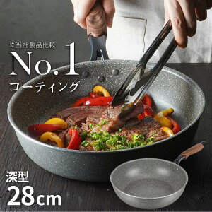 ϋv StoneCoating 4w IHΉ ߓ 28cm | ϖՐ200 ih IHΉ tCp A~ Z~bN Ζڒ _CL VNEFA тɂ łtɂ  v y y