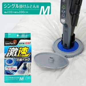 No1 ӂƂ񈳏kpbN MTCY | VO ӂƂ񈳏k zc zck Hѕzc zc[ k k[ |@ |@Ή _C\ XeBbN|@ XeBbN|@Ή _C\