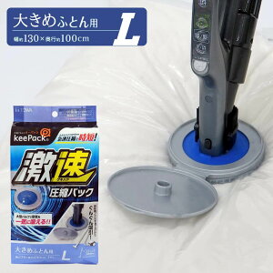 No1 ӂƂ񈳏kpbN LTCY | _u ӂƂ񈳏k zc zck Hѕzc zc[ k k[ |@ |@Ή _C\ XeBbN|@ XeBbN|@Ή _C\