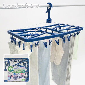 Laundry Select s`RɉpnK[ 42s` | nK[ nK[ oX^I TChtbN ႢƂɊ }V x_ g JCtbNt s` 