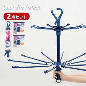 Laundry Select 2i 10{| 20{| p\nK[ s`20t | ^R nK[ p\ nK[ A[30{ ς 2i fbhXy[X ^InK[ nK