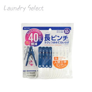 Laundry Select ͂ꂸɂ܂߂钷s` Rt 10 | oT~ 񂽂oT~ ΂ s`  ܂  ܂݂₷ qt  q h[Ob