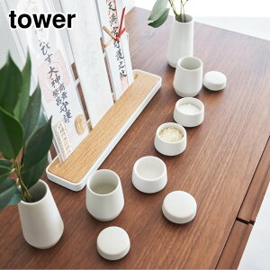 y r[T z tower _ ^[ 7_Zbg | _ _Zbg __ _Op  J   M    퐻 _I RpNg ~j _  zCg 