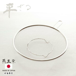 O XeX 22cm |  ^ 󂴂 XeX  XeX t Ў  Ў肴 nht Xg[i[  Ў肴 U ؂ t
