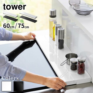 y r[T z tower sLkrCJo[ ^[ 60cm/75cmRp | rCJo[ tbg Lk sLk rCJo[ bN ͂˃K[h I XpCXbN R