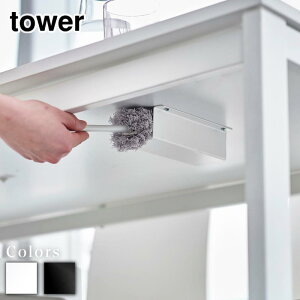 �y ���r���[���T���� �z tower �e�[�u�����n���f�B���b�v&�����R���z���_�[ �^���[ | �e�[�u�� �|���p�i ���[ 4542 4543 �z���C�g �u���b�N ���� �H��e�[�u�� �N���[�i�[ �����R�� �n���f�B���C