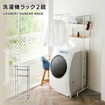 楽天市場】ドラム式洗濯機 シャープ（ランドリーラック｜洗濯用品 