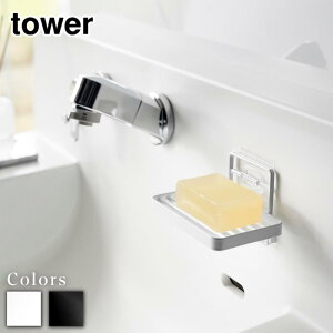 y r[T z tower tBtbN\[vg[ ^[ | \[vgC \[vg[ ^[ ΂u \[vfBbV \[vz_[ ʂ߂Ȃ ʑ ʃ{E  