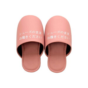 シューズそのままスリッパ 大/小 | 靴のままお履きください 靴のまま履ける スリッパ シューズ トイレ お手洗い 体育館 フィットネス 大きい 大人 男性 女性 子供 共用トイレ トイレ 来客用