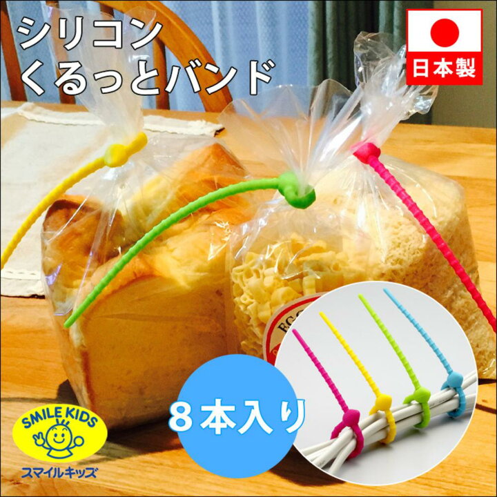 袋留め 黄色 袋留めクリップ フードクリップ 黄色 ポップ 日付確認機能付き 