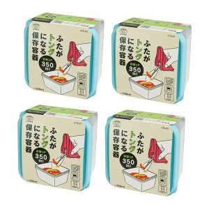ӂgOɂȂۑe(175ml/350ml) | ۑe  dqWΉ HΉ gO 蕪 Lb`G { ֗ ①  d˂ [  dqW H@ RpNg 