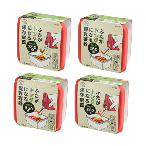 ӂgOɂȂۑe(175ml/350ml) | ۑe  dqWΉ HΉ gO 蕪 Lb`G { ֗ ①  d˂ [  dqW H@ RpNg 