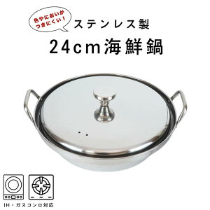 IHΉ Wt XeXCN 24cm | XeX  CN   XeX Ȃ XeX ؍ ؍