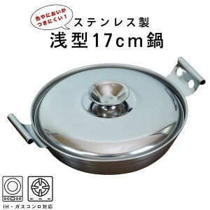 IHΉ XeX  17cm | ih l XeX XeX    Gߓ  ؍ ؍