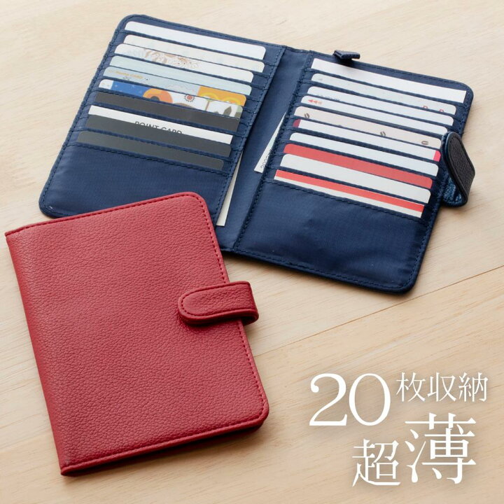 楽天市場】薄型 カードケース 20枚 | スリム レディース メンズ 大容量 