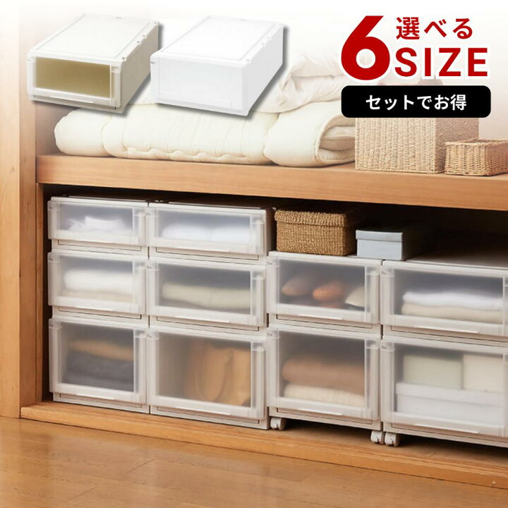 楽天市場】Fits 押入れ用 [奥行74cm] フィッツユニットケース 選べる6 