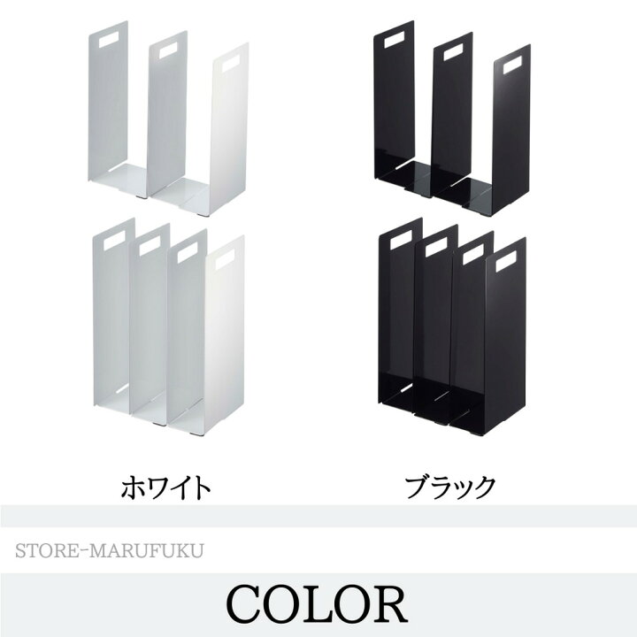 楽天市場】【ポイント10倍】送料無料タオル収納 タオル 収納バスタオル ミニタオル フェイスタオル すきま収納 タオルホルダー タオルケース ストック タオル掛け おしゃれ 北欧 yamazaki 山崎実業 4316 4317 タワー| tower 連結タオル収納ラック 2個組 | : 丸福商店 楽天市場】【ポイント10倍】送料無料タオル収納 タオル 収納バスタオル ミニタオル フェイスタオル すきま収納 タオルホルダー タオルケース ストック タオル掛け おしゃれ 北欧 yamazaki 山崎実業 4316 4317 タワー| tower 連結タオル収納ラック 2個組 | : 丸福商店