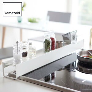 【 レビュー特典あり 】 Yamazaki 棚付き伸縮排気口カバー プレート | 山崎実業 排気口カバー プレート 棚付き 伸縮 排気口カバー ホワイト 3504 キッチン収納ラック 排気口ガード 隙間収納グリ