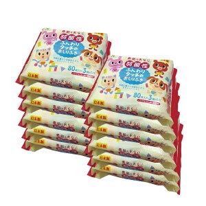 【お得なケース売り】弱酸性 ふんわりおしりふき | 新生児 水分 たっぷり 純水 99% ノンアルコール パラベンフリー 無香料 デリケート 衛生用品 赤ちゃん 弱酸性 ヒアルロン酸 保湿成分 お