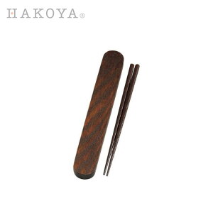 X HAKOYA 18.0cm Zbg | ؐ VR   a  P[X  X^CbV uE gїp ٓ ٓp [dqW Ή H@ Ή]