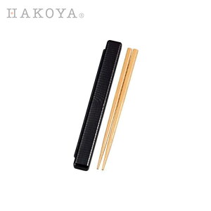 Xؖ { HAKOYA 18.0cm Zbg | ؖڒ vX`bN jp   a  P[X  X^CbV uE gїp ٓ ٓp [dqW Ή H@ 