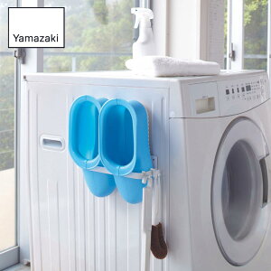 【 レビュー特典あり 】 Yamazaki マグネット バスブーツホルダー プレート | マグネット バスブーツ ホルダー プレート ホワイト 山崎実業 Plate お風呂 バスルーム 洗濯機 バスブーツ マグネッ