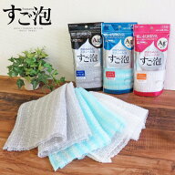 すご泡 選べる5種の硬さ 日本製 銀抗菌 ナイロンタオル | ボディタオル 浴用タオル あかすりタオル ボデ…