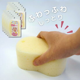 日本製 もこふわ ベビースポンジ 10個セット | あかちゃん スポンジ ボディスポンジ ソフト ソフトスポンジ やわらか 敏感肌 スポンジ 子供 背中 泡立ち 泡立つ 柔らかい 柔らかめ お風呂スポンジ 身体洗い からだを洗うスポンジ ふわふわ お風呂 お風呂スポンジ 体用 国産