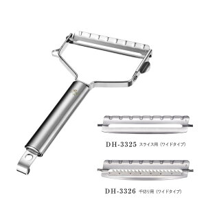 �I�ׂ�2�� �֑��Z �X�e�����X�s�[���[ [�{��/�֐n] [���C�h/���M�����[] | �s�[���[ �H��@�Ή� ��ނ��� �X�e�����X ��ނ� ��؂� �X���C�T�[ �H��@ �L�� ���Z �L�b�`���p�i ���{�� �I�[��