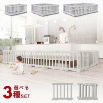 楽天市場】ベビーサークル（ブランドリッチェル）の通販