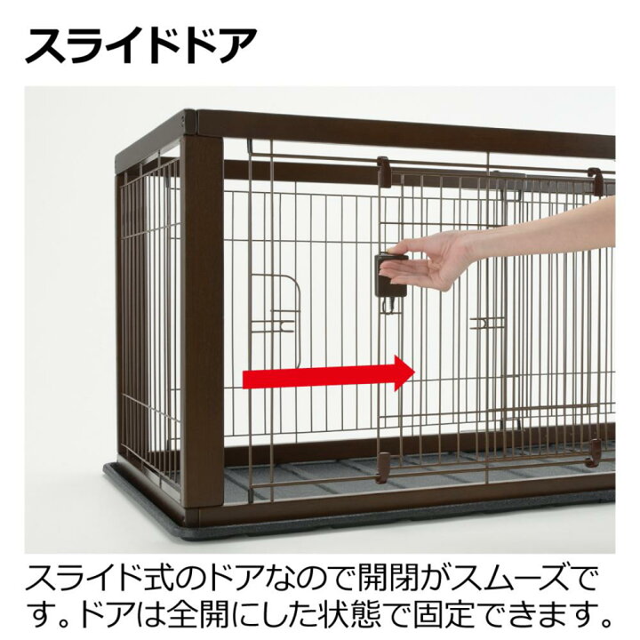 楽天市場】選べる2size 大型 木製スライドペットサークル [レギュラー 