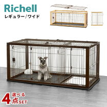 楽天市場】ケージ 大型犬（ブランドリッチェル）（犬用品｜ペット 