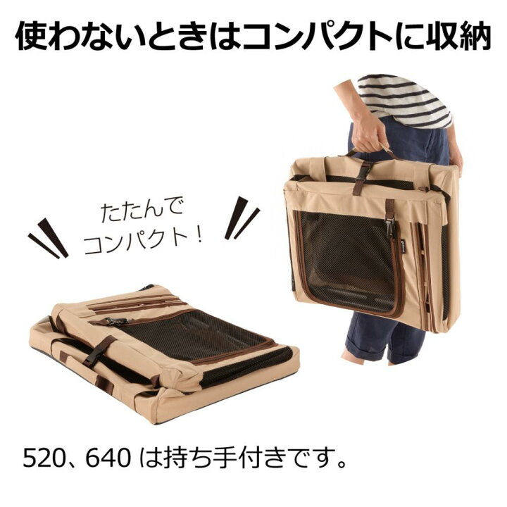 楽天市場】選べる2size 給水器付き 2点セット たためる3WAYペット 