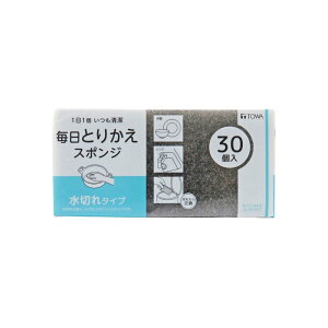2024Renewal 選べる6種 毎日取替えスポンジ -Kitchen Reset- | 使い捨て 食器洗い スポンジ キッチンスポンジ 台所スポンジ 掃除 焦げつき 大容量 研磨剤 不織布 泡立ち 水切れ 焦げ落とし 薄型 スリ