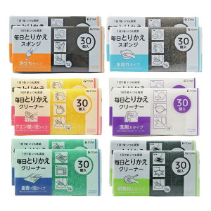 2024Renewal StarterSet ւX|W -Kitchen Reset- | ĝ H X|W Lb`X|W 䏊X|W | ł e  sDz A ؂ łƂ ^ X 