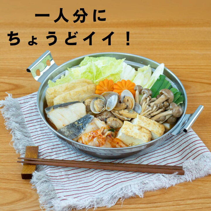 楽天市場】選べる2size IH対応 ステンレス 韓国 ラーメン鍋 [14cm/20cm 