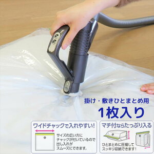 zc k k MVGԂƂ񈳏kpbN1P | ӂƂ NbV ԂƂ