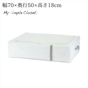 布団収納 押入れ収納 クローゼット収納 通販 価格比較 価格 Com