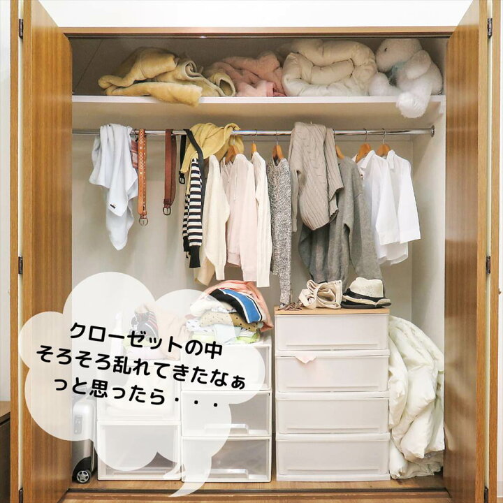 楽天市場】吊り下げ収納 6段 衣類 小物収納| 幅23×奥行30×高さ80cm 
